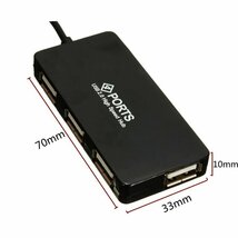 高品質 USBハブ 高速 USB 2.0ｘ４ ポート ハブ バスパワー対応 電源不要 色んな製品を接続可能 【ホワイト】_画像7