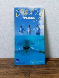 TUBE ／ ひまわり【中古CDシングル】