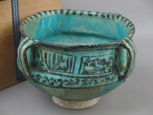 [ antique * tea utensils ]* old Islamic ceramics old fee peru car ** blue . black .. what . writing silver . pot fk047wwl luster .