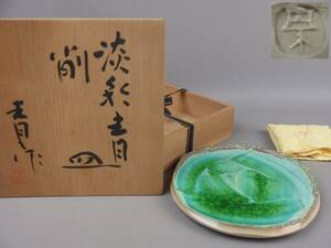 [ antique * tea utensils ]* Seto .. mountain kiln Suzuki blue .**.. blue . plate kiln scratch fk016m53 Japanese-style tableware 