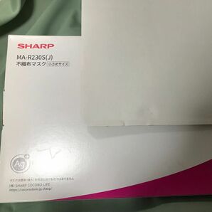 SHARP 不織布マスク 小さめサイズ 抗菌タイプ