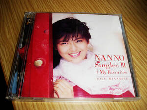 ◆ 南野陽子 / NANNO Singles Ⅲ + My Favorites / 2枚組ベスト