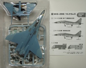ef игрушки F-toys евро jet коллекция 2 1-S [ Secret ] * MiG-29S fulcrum C * Германия ВВС 