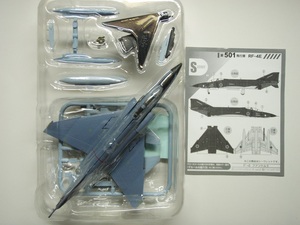 エフトイズ　F-toys　Ｆ－４ファントムⅡ 　【シークレット】 1-S2　 ★　RF-4E　第501飛行隊　★　ハイスペックシリーズｖｏｌ.2