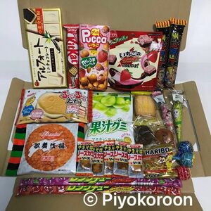 お菓子　詰め合わせ（33）プライズ　色々まとめ売り