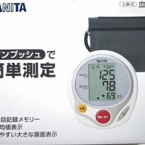 [保証書あり]TANITA タニタ 上腕式血圧計