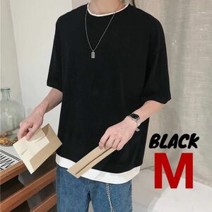 メンズ　Tシャツ　ブラック M トップス　フェイク　レイヤード　半袖　カットソー 無地　シンプル　韓国　カジュアル 重ね着風