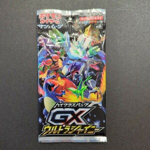 ポケモンカード ハイクラスパック GX ウルトラシャイニー 未開封 パック ポケモンカードゲーム サン&ムーン