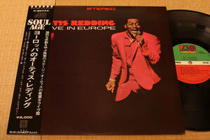 【国内盤 帯付】OTIS REDDING：LIVE IN EUROPE ヨーロッパのオーティスレディング