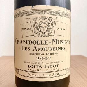 ドメーヌ ルイ ジャド シャンボール ミュジニー レ ザムルーズ 2007 アムルーズ Louis Jadot Chambolle Musigny Les Amoureuses ルーミエ