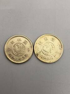 ●穴なし５円硬貨 黄銅貨 ●国会議事堂・鳩・梅花●昭和23年　昭和24年　2枚セット