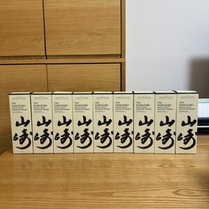山崎ウイスキー　100周年記念ボトル　カートン付き　9本セット