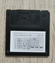 Windows 98/ME/2000/XP インストール用　FD 起動フロッピーディスク（日本語） PC/AT機互換用 _画像1