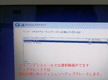 Windows10 最新ver. (22H2) pro/home インストールディスク DVD /64bit版 起動 _画像6