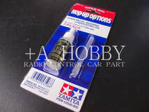 ▲TAMIYA タミヤ メタルオイル OP-508 OP508 53508 新品_画像1