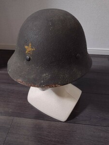 当時物 大日本帝国 鉄製 ミリタリー 旧日本軍　鉄帽　ヘルメット