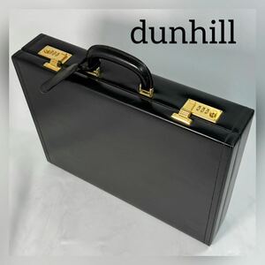 dunhill ダンヒル アタッシュケース ビジネスバッグ ダイヤルロック ブリーフケース 書類鞄 手持ち鞄 本革 レザー ブラック 黒 自立式 A4