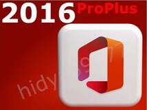 【即応】Office2016 Professional Plus / ダウンロード版 ＜日本語版・永続版・PC 1台分＞_画像1