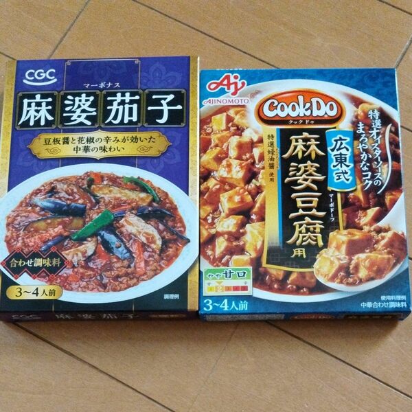 味の素 CookDo (クックドゥ) 広東式麻婆豆腐用 125g×1個　 CGC麻婆茄子合わせ調味料70ｇ１個