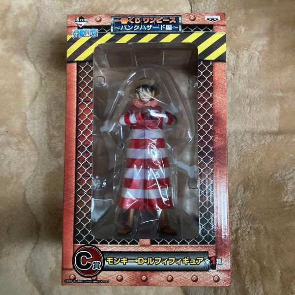 一番くじワンピース パンクハザード編 ルフィフィギュア