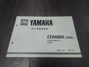 ★ヤマハ　FZR400R 3EN2　89.2発行　パーツカタログ