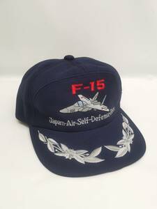 大特価　航空自衛隊　F-15　銀刺繍　S　ひさし刺繍入り　帽子　キャップ　アウトドア　サバゲー　空自　JASDF　帽子№28-1