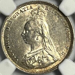 美しいトーン1887年 イギリス銀貨1シリング ビクトリア NGC社 MS60ジュビリーヘッド ヴィクトリア アンティークコイン