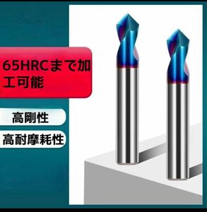 超硬面取り エンドミル（D10 * 90°*75）機械加工用90度　面取りカッター　65HRCまで加工可能