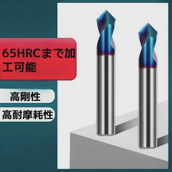 超硬面取り エンドミル（D10* 90°* 75L）機械加工用 超硬面取りカッター　65HRCまで加工可能 90度