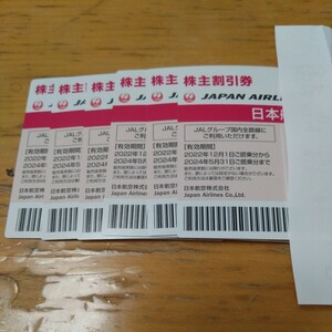 JAL　日本航空　株主優待券　2024年5月末まで　6枚　バラ可　　　発券用コード連絡可
