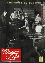 【送料無料】ミュージック・ライフ 昭和32年11月号 Music Life カントリー ウエスタン ロカビリー ジャズ 1957年_画像1