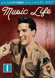 【送料無料】ミュージック・ライフ 昭和36年1月号 Music Life カントリー ウエスタン ロカビリー ジャズ 1961年