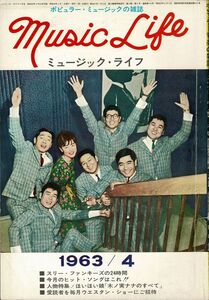 [ бесплатная доставка ] музыка * жизнь Showa 38 год 4 месяц номер Music Life Country Western контри-рок Jazz 1963 год 