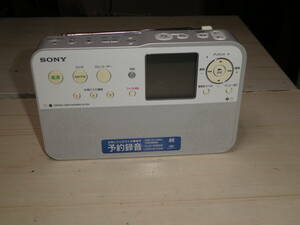 SONY ICZ-R50 portable radio recorder operation excellent 