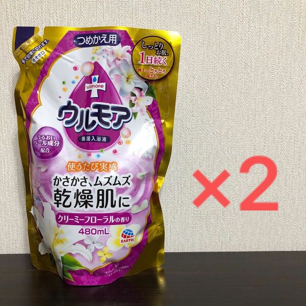 保湿入浴液 ウルモア クリーミーフローラルの香り つめかえ 480ml 