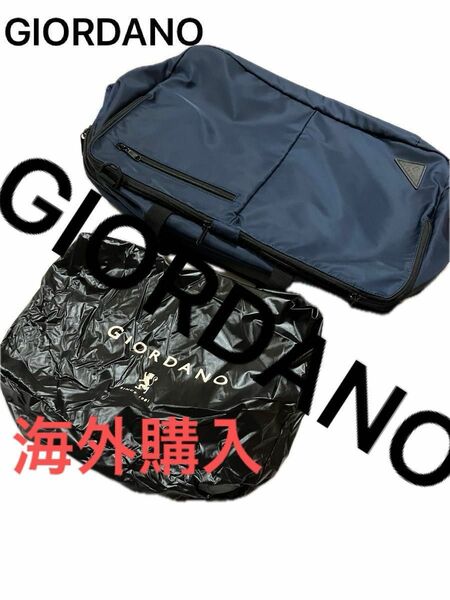 GIORDANO ビジネスバッグ　3way 軽量　レインカバー付　カバン　鞄　リック　ショルダーバッグ　バックパック　リュック
