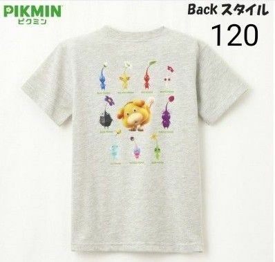 【新品・未開封】しまむら ピクミン Tシャツ 120 新品タグ付き