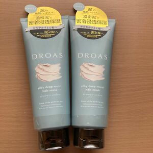 ドロアス droas クレイヘアマスクシルキーディープモイスト ヘアトリートメント ブリジーサボン香り 200gx2 未使用濃密泥