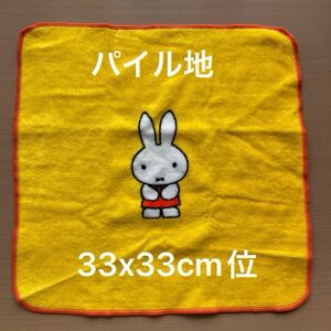 ミッフィーハンカチ 約33x33cm 未使用 キャクターハンカチ 幼稚園 保育園 小学校 日本製 綿100% ミニタオル パイル地