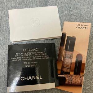 CHANEL シャネル