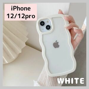iPhoneケース iPhone12 iPhone12pro ホワイト 白 ウェーブ 韓国 背面クリア うねうね 衝撃吸収 クリア