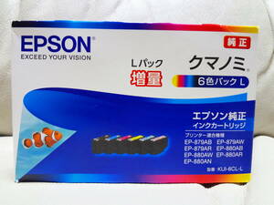 EPSON エプソン　純正インクカートリッジ　Lパック クマノミ KUI-6CL-L （増量6色パック） 1個　 期限切れ　2023.07