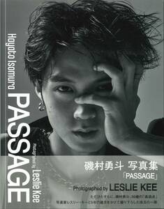 TOKYO NEWS MOOK 通巻1017号 ★ 磯村勇斗写真集 『PASSAGE』 ★ PHOTOGRAPHED BY LESLIE KEE