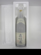 28490 酒祭 焼酎祭 森伊蔵 4月当選受取 1800ml 25度 かめ壺焼酎 未開栓 和紙付 本格焼酎 芋焼酎 森伊蔵酒造 鹿児島_画像1