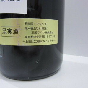 酒祭 洋酒祭 CHATEAU MARGAUX シャトー マルゴー 1999 フランス 赤ワイン 750ml 12.5% 未開栓の画像6