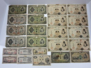  old coin festival ① old coin . summarize Japan Bank ticket 10 jpy 5 jpy 1 jpy 10 sen 5 sen .. peace . Kiyoshi ..... road genuine ... inside .. two .. virtue . sen . sen 