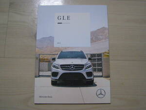 2019　W166 C292　GLE　US★北米版カタログ　brochure　GLE400 GLE43 GLE63