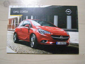 2016年11月　コルサ　DE★ドイツ版カタログ　Opel Corsa brochure