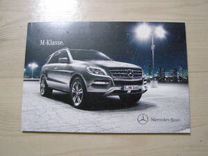 2012年6月　W166　Mクラス　DE★ドイツ版カタログ　ML250 ML350 ML63 AMG