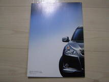 2010年5月　BR9　レガシィ ツーリングワゴン カタログ　Legacy Touring wagon brochure_画像6